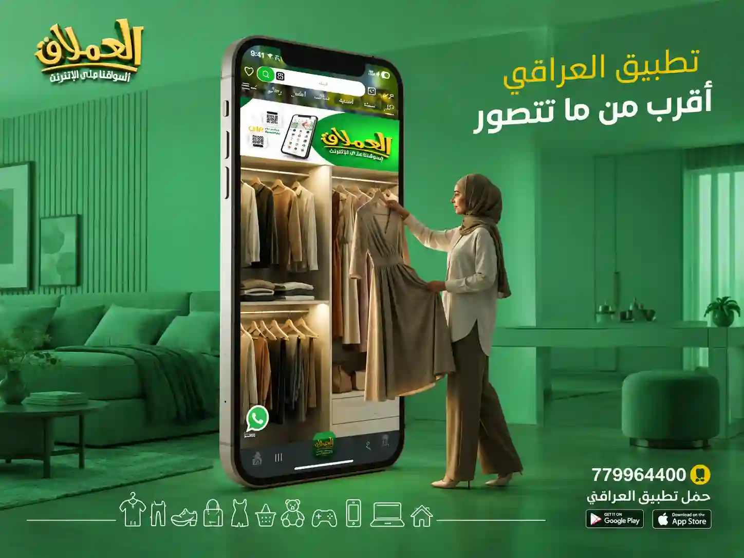 بنر