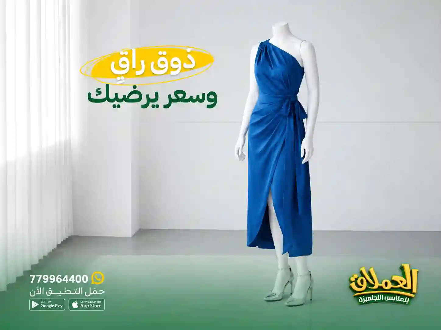 بنر