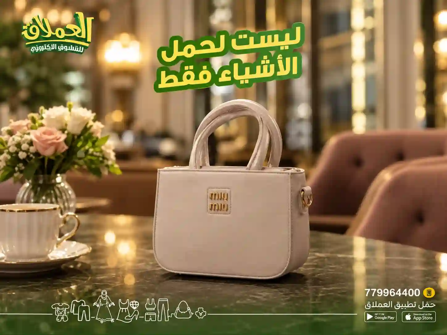 بنر
