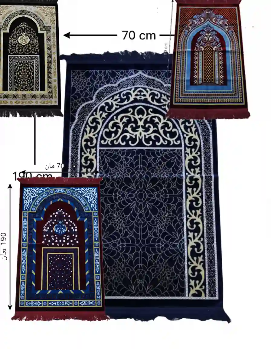 سجاد