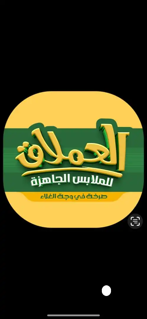 شعار