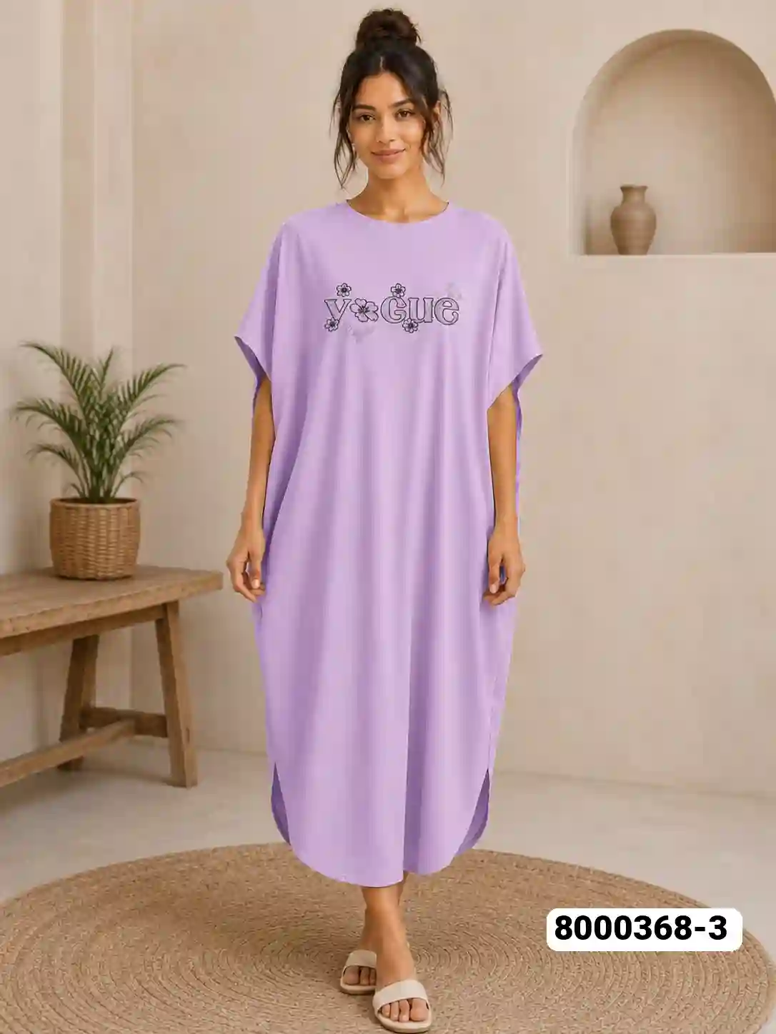 منتج