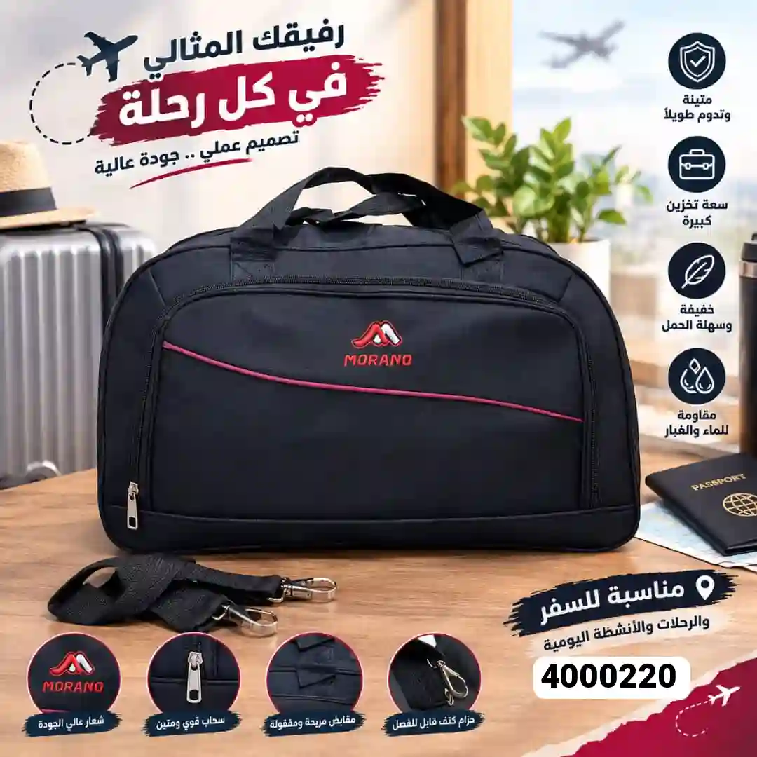 منتج