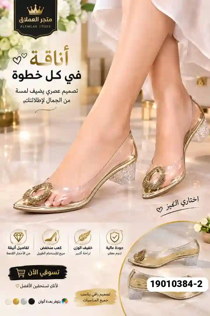 منتج