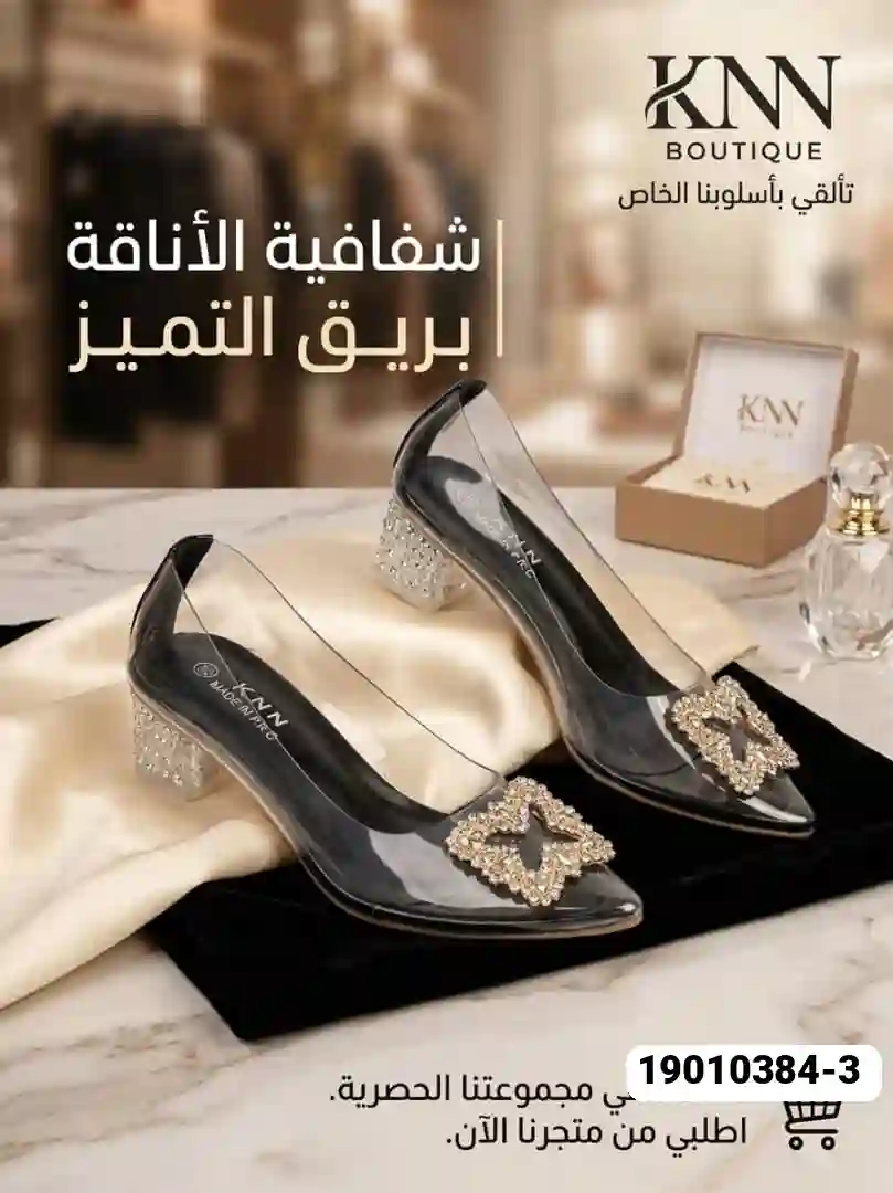 منتج