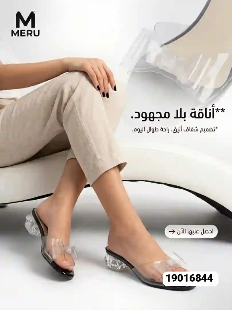 منتج
