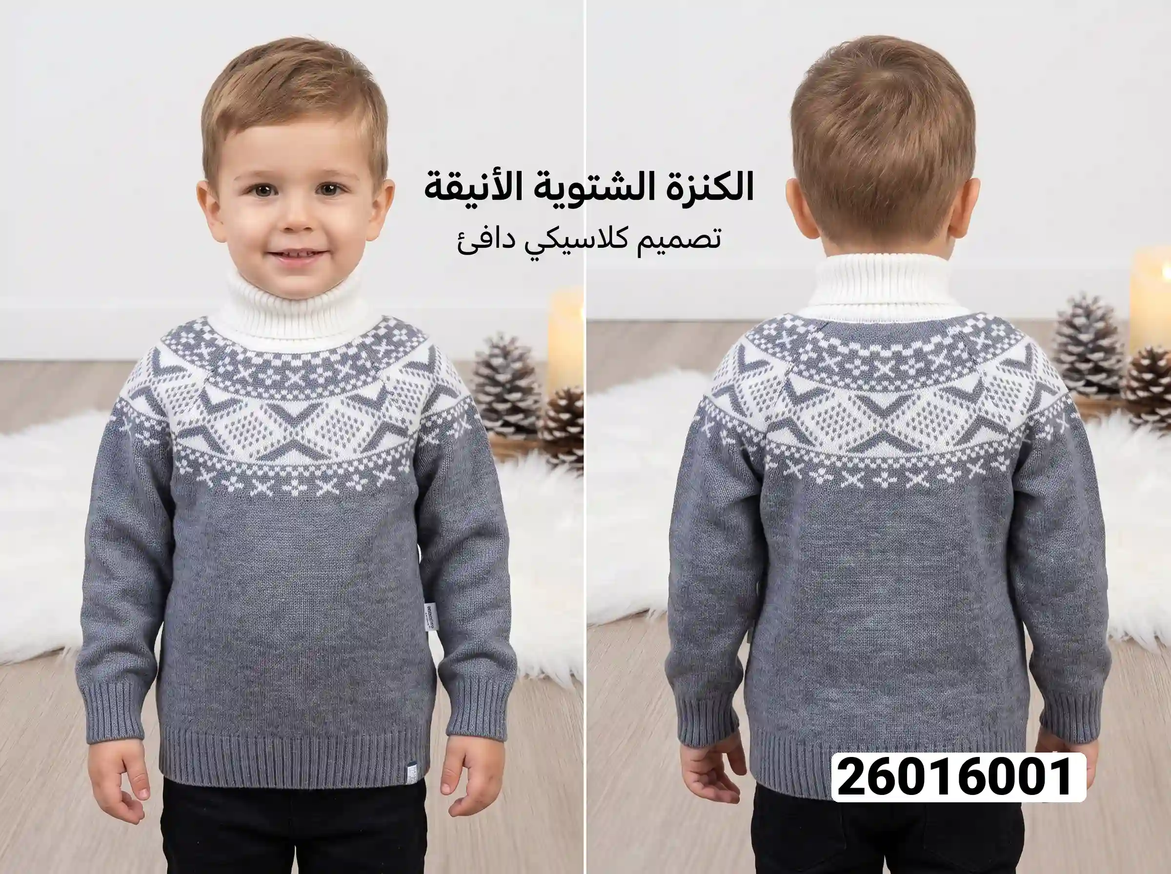 منتج