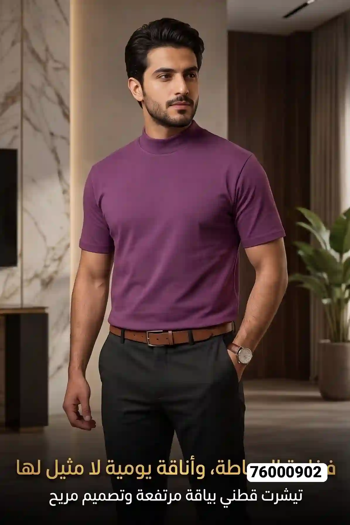 منتج