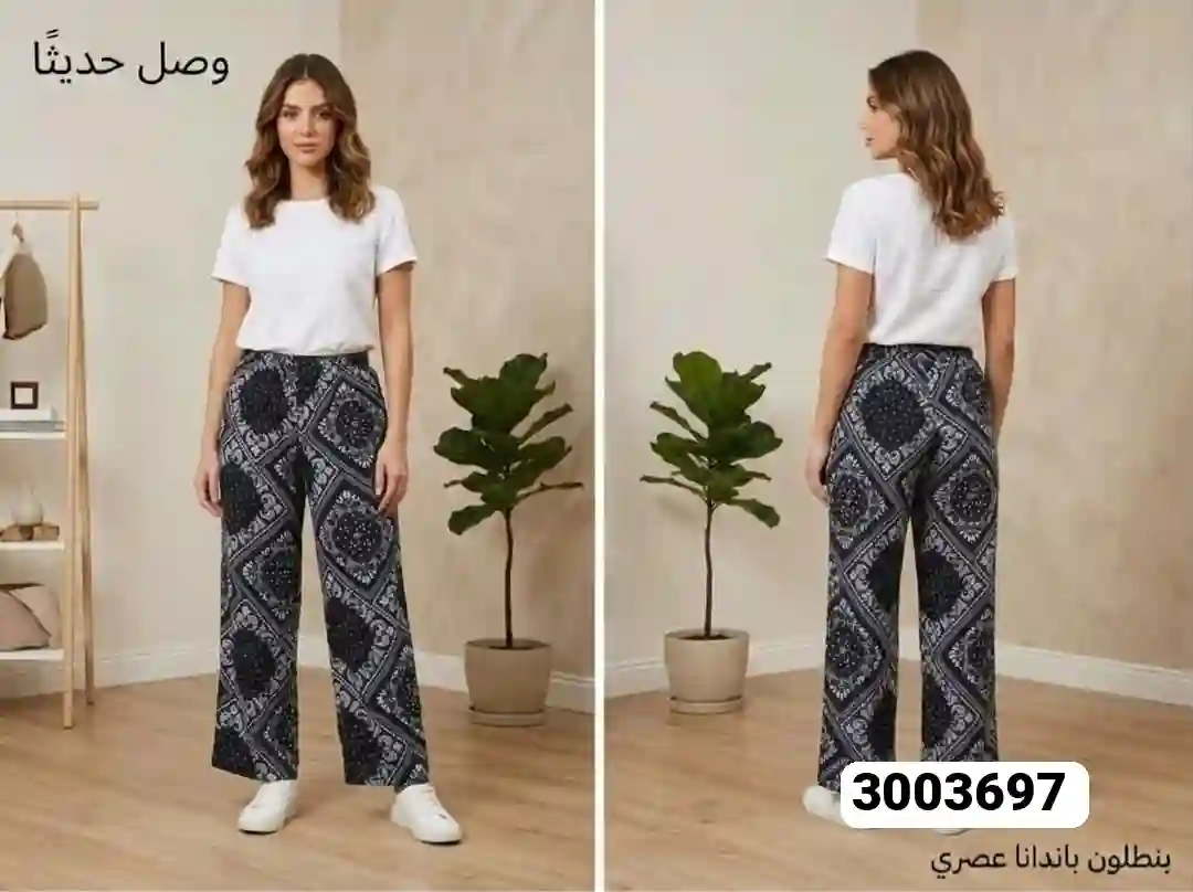 منتج