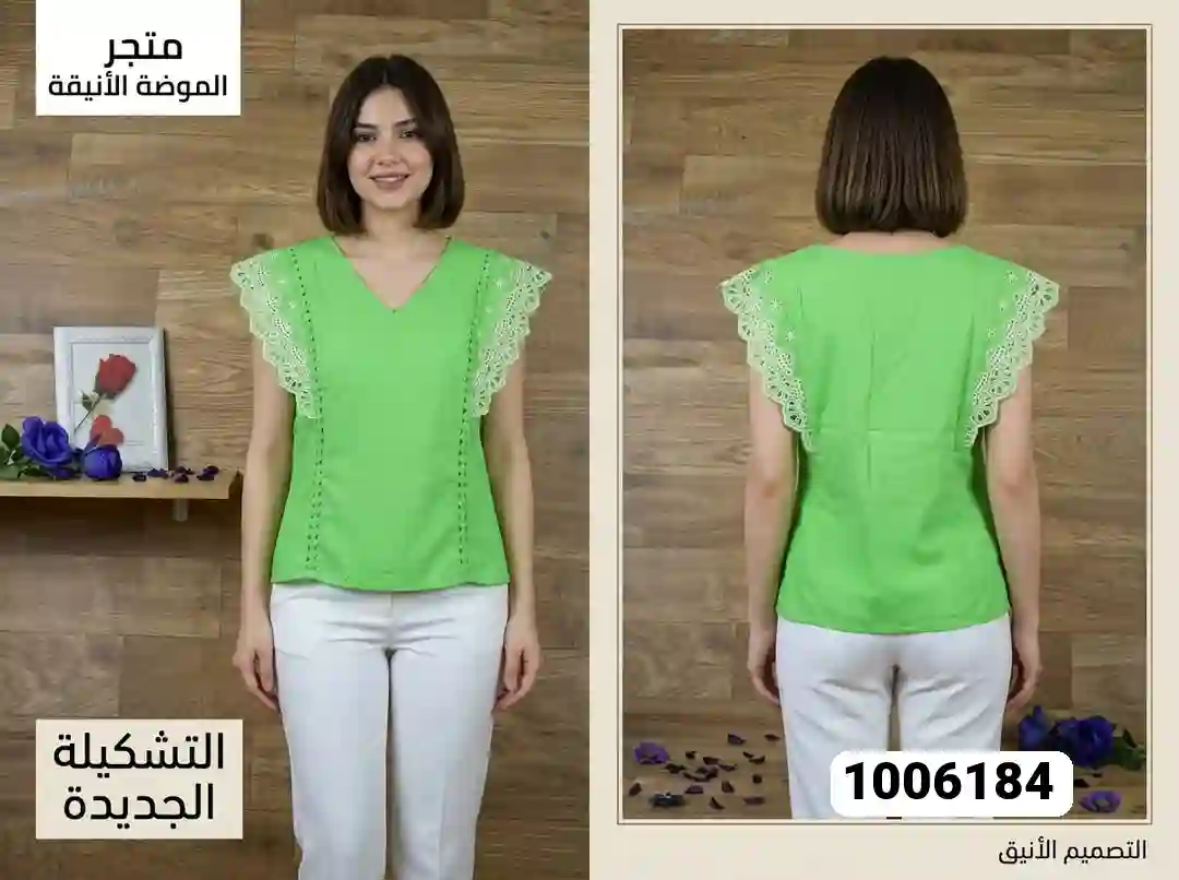 منتج